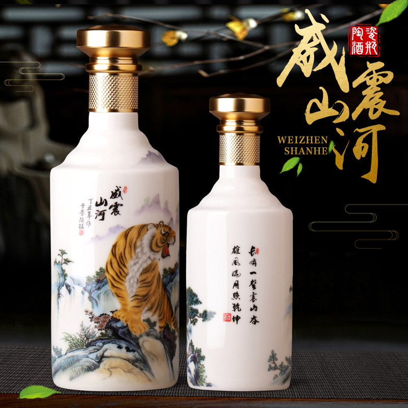 1斤装景德镇老虎陶瓷酒瓶一次性仿伪盖茅型茅台镇散酒空瓶装饰摆