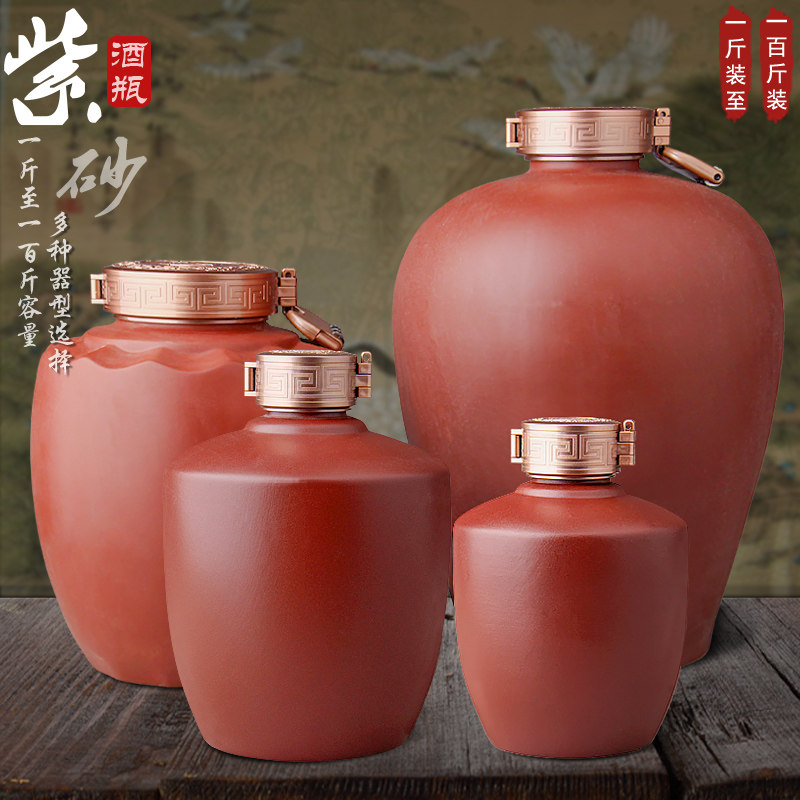 紫砂陶瓷酒瓶1斤3斤5斤10斤20斤30斤100斤仿古酒壶储酒罐泡酒坛空,餐饮具,家用酒壶,淘宝优惠券,粉丝福利购,淘宝优惠卷