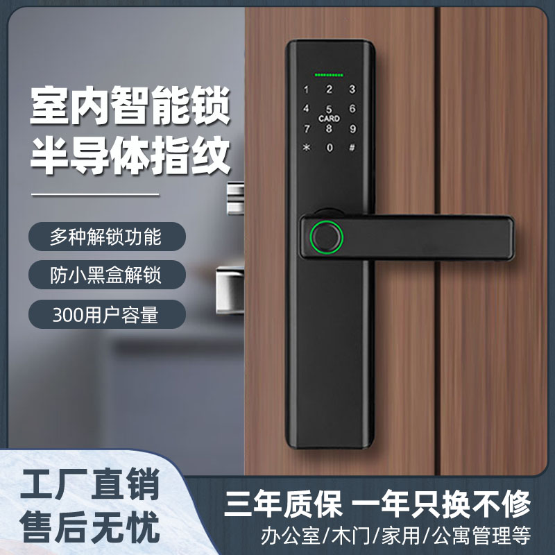 新品促销-多功能房门锁