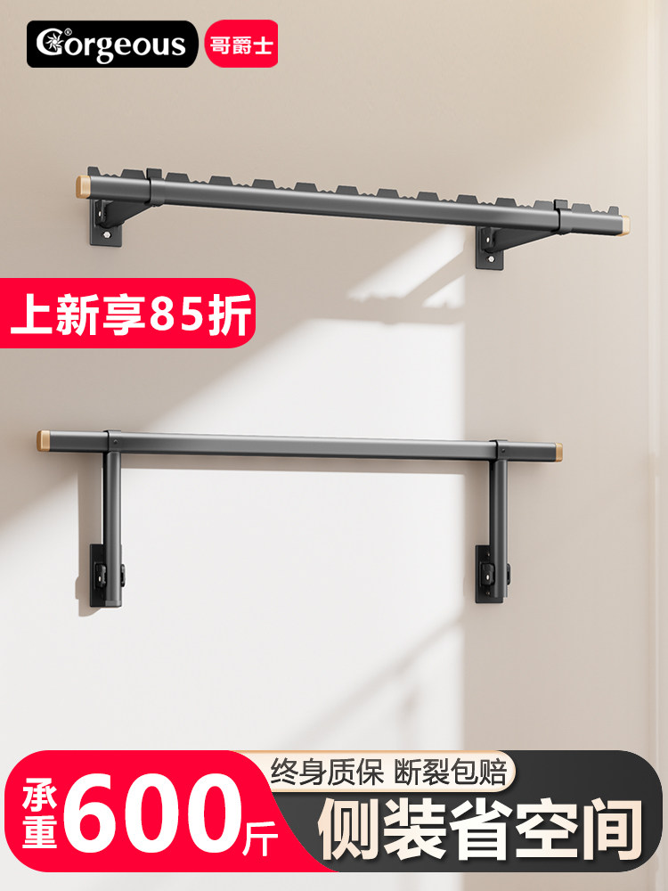 侧装晾衣架墙上固定式折叠壁挂阳台晒一根侧面晾衣杆吊杆侧边家用