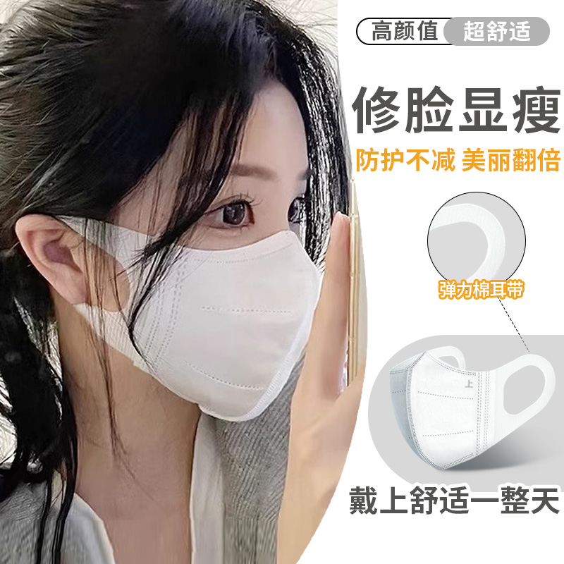 口罩3d立体女高颜值一次性不勒耳