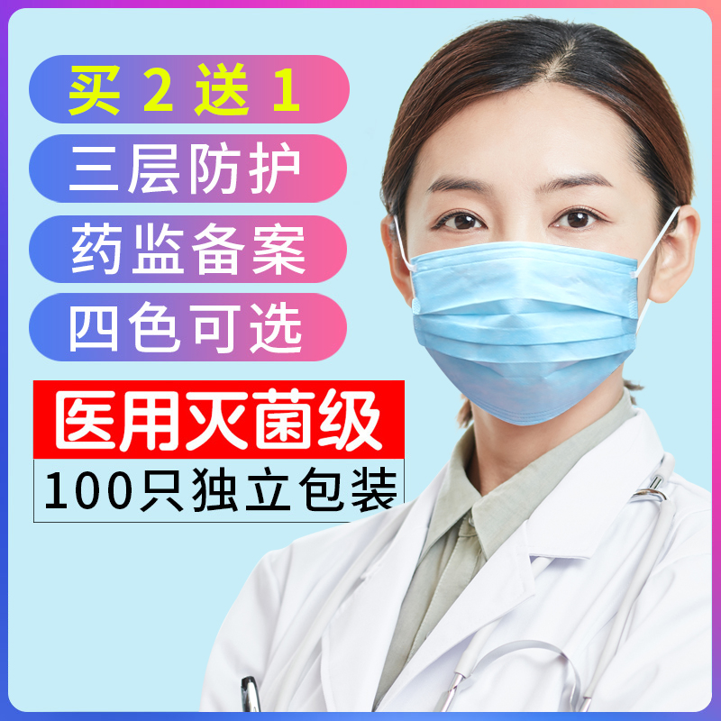 医用电子仪器实训教程