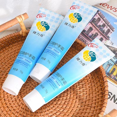 隆力奇蛇油护手霜秋冬滋润保湿防冻干裂皴裂膏蛇油膏手脚润手霜