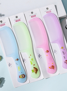 旅行梳子便携式梳子家用密齿梳子长发梳子直发梳子顺发梳子果冻梳