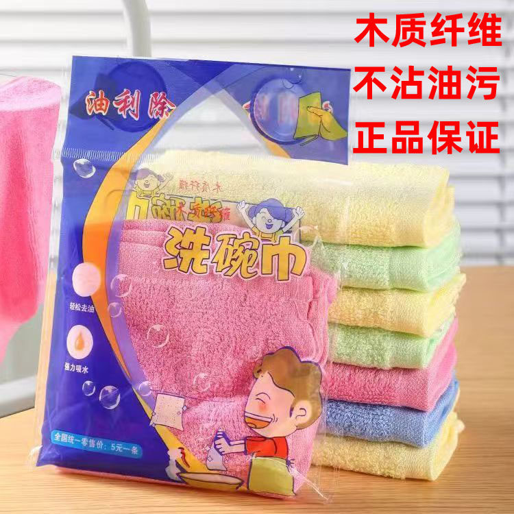 加厚木质纤维抹布洗碗布去油渍不沾油利除厨房清洁巾刷碗布擦手巾,家庭/个人清洁工具,抹布,淘宝优惠券,粉丝福利购,淘宝优惠卷