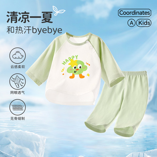 宝宝睡衣套装夏季薄款