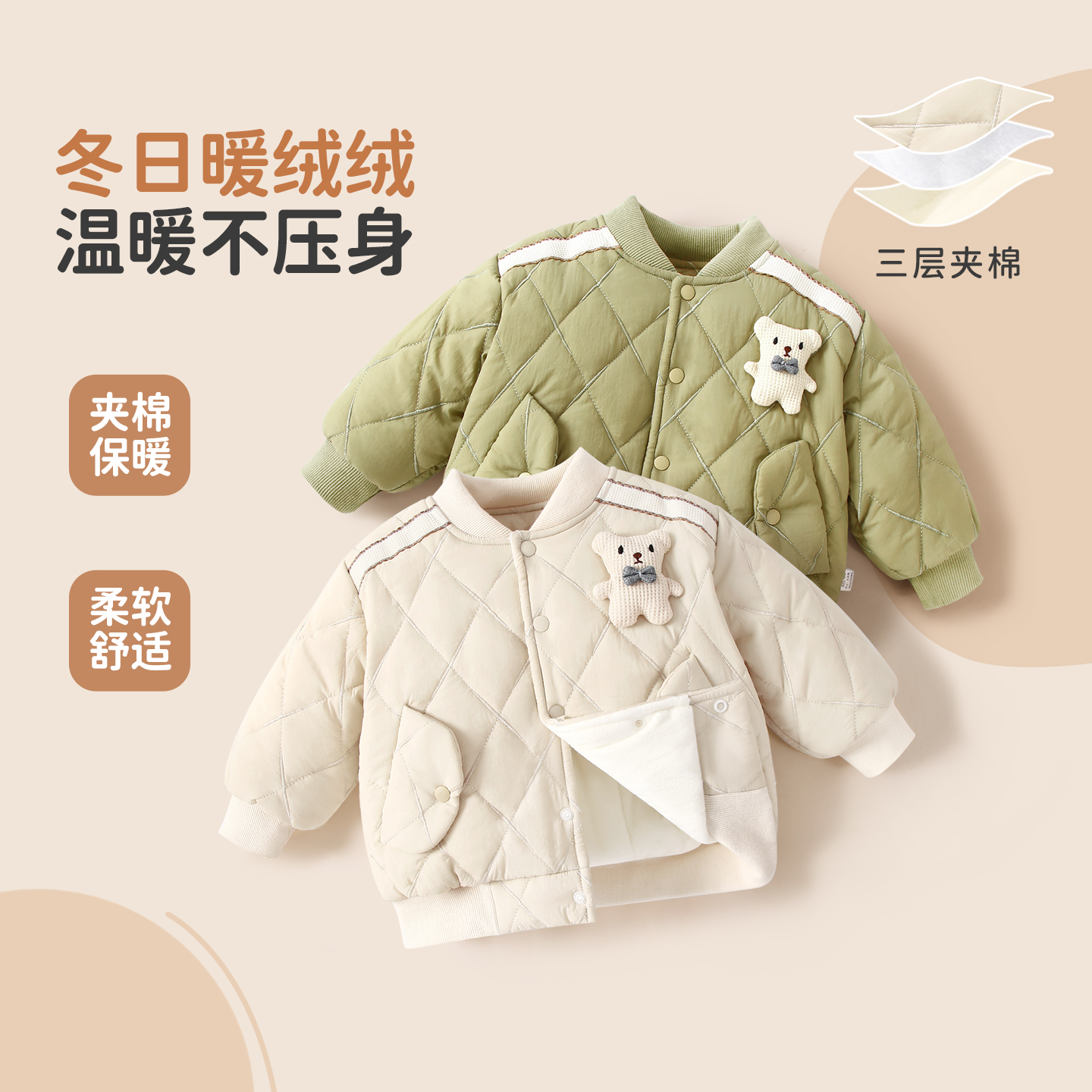 婴儿棉衣冬季冬装2025新款