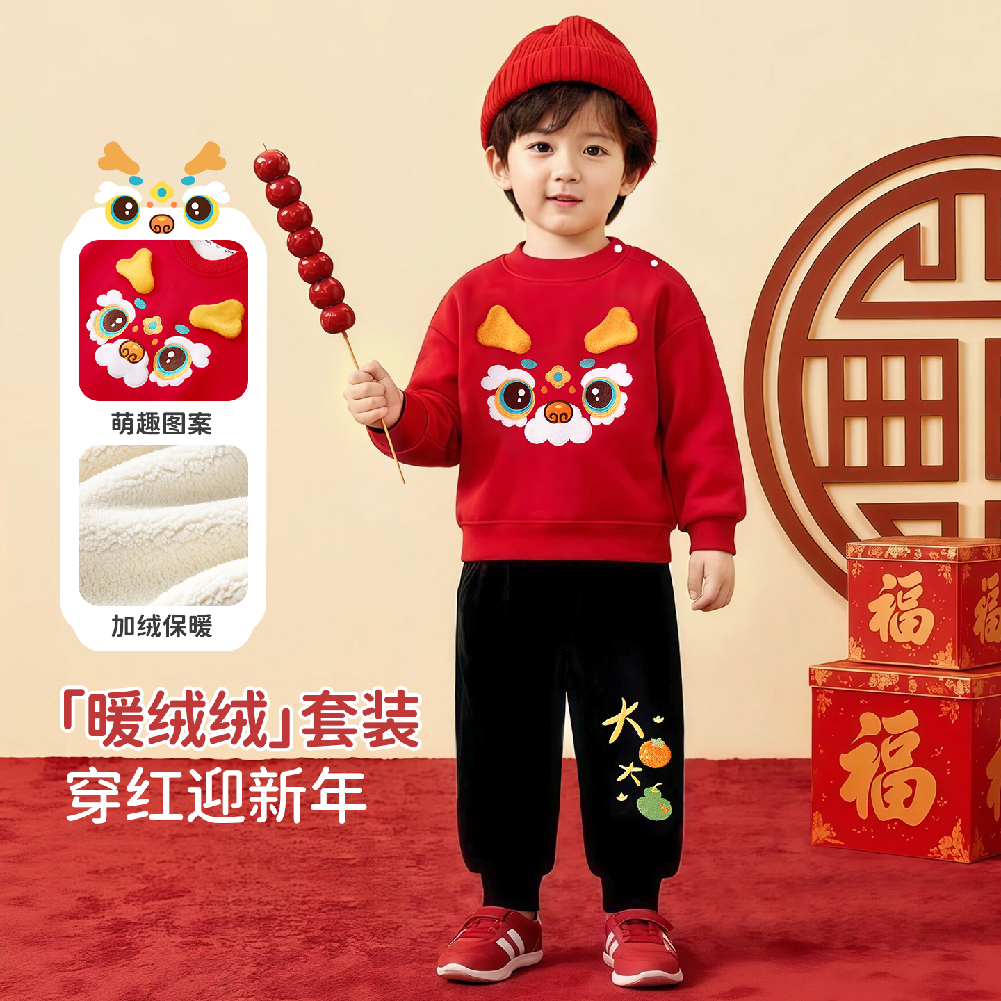 宝宝冬季加绒卫衣套装