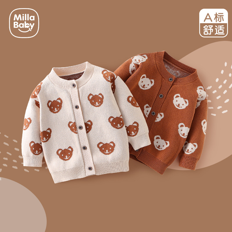 宝宝秋装毛衣针织开衫2023新款