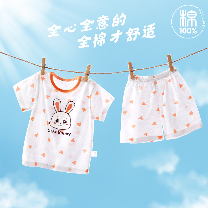 宝宝短袖套装夏季薄款婴儿夏装男童空调服女纯棉睡衣儿童夏天衣服