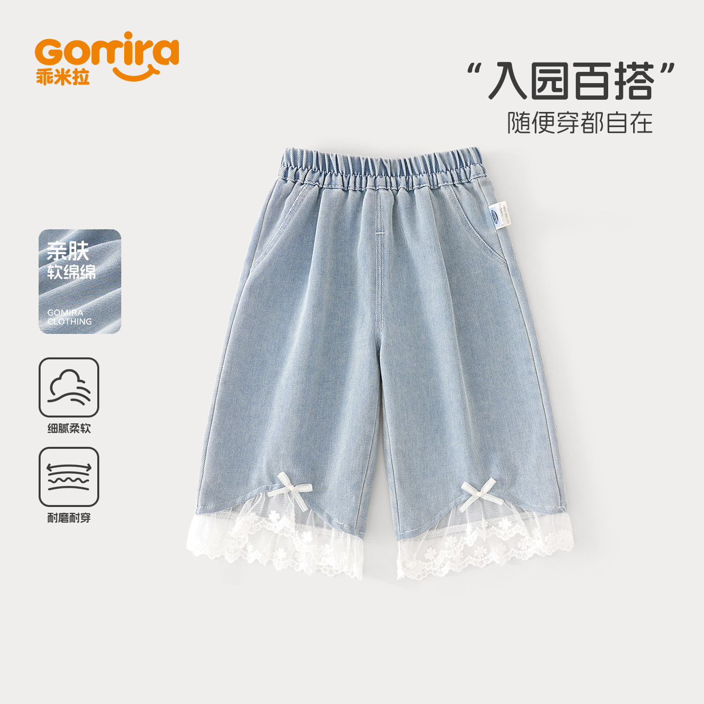 女童牛仔裤宝宝花边裤子图片
