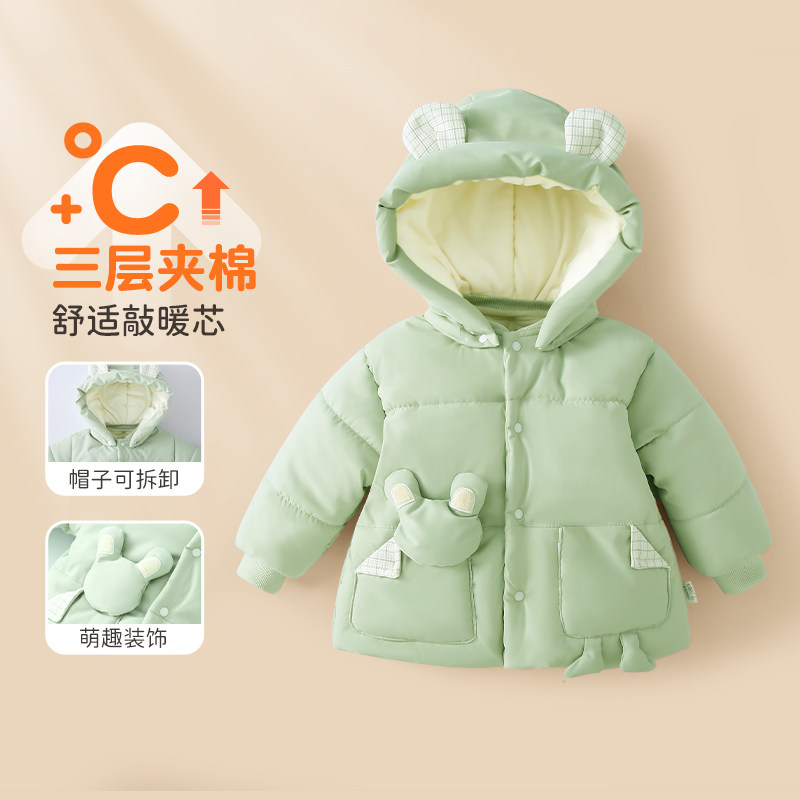宝宝冬季外出棉服婴儿外套加绒男童棉衣女童棉袄小童秋冬衣服加厚,童装/婴儿装/亲子装,棉袄/棉服,淘宝优惠券,粉丝福利购,淘宝优惠卷
