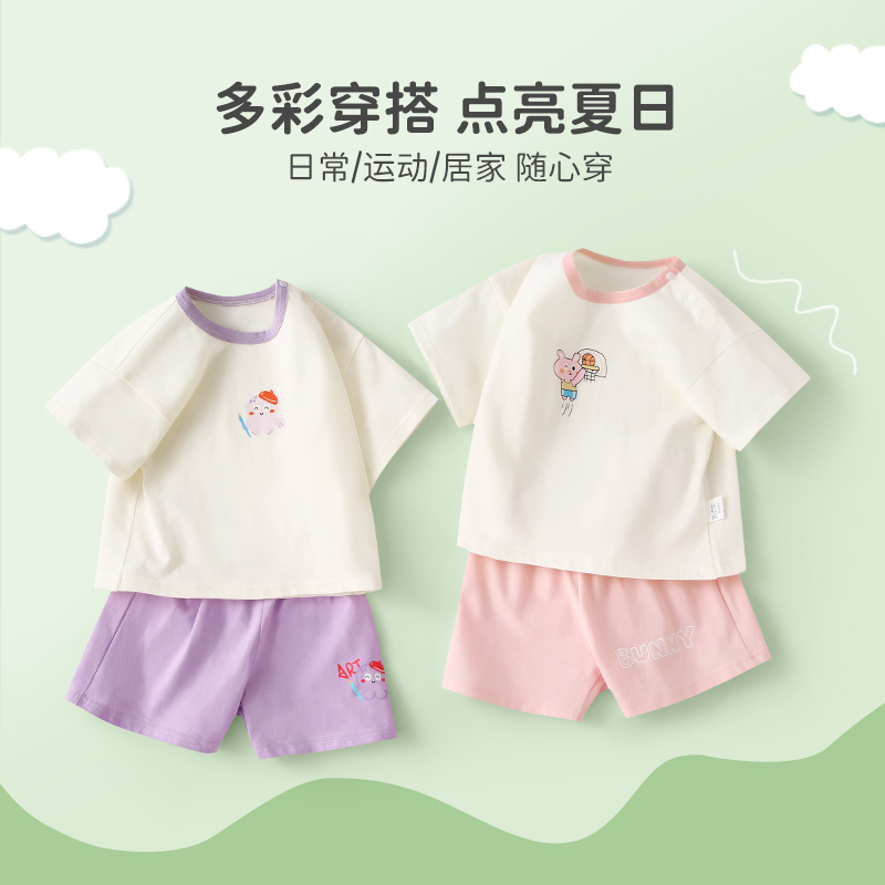 宝宝夏季短袖套装纯棉