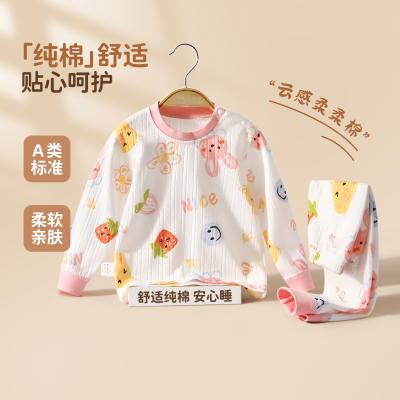宝宝秋衣套装a类纯棉秋季