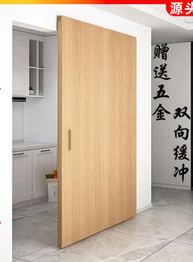 实木卫生间无轨悬浮门幽灵门艺术木门平移门推拉门室内厨房幽灵门
