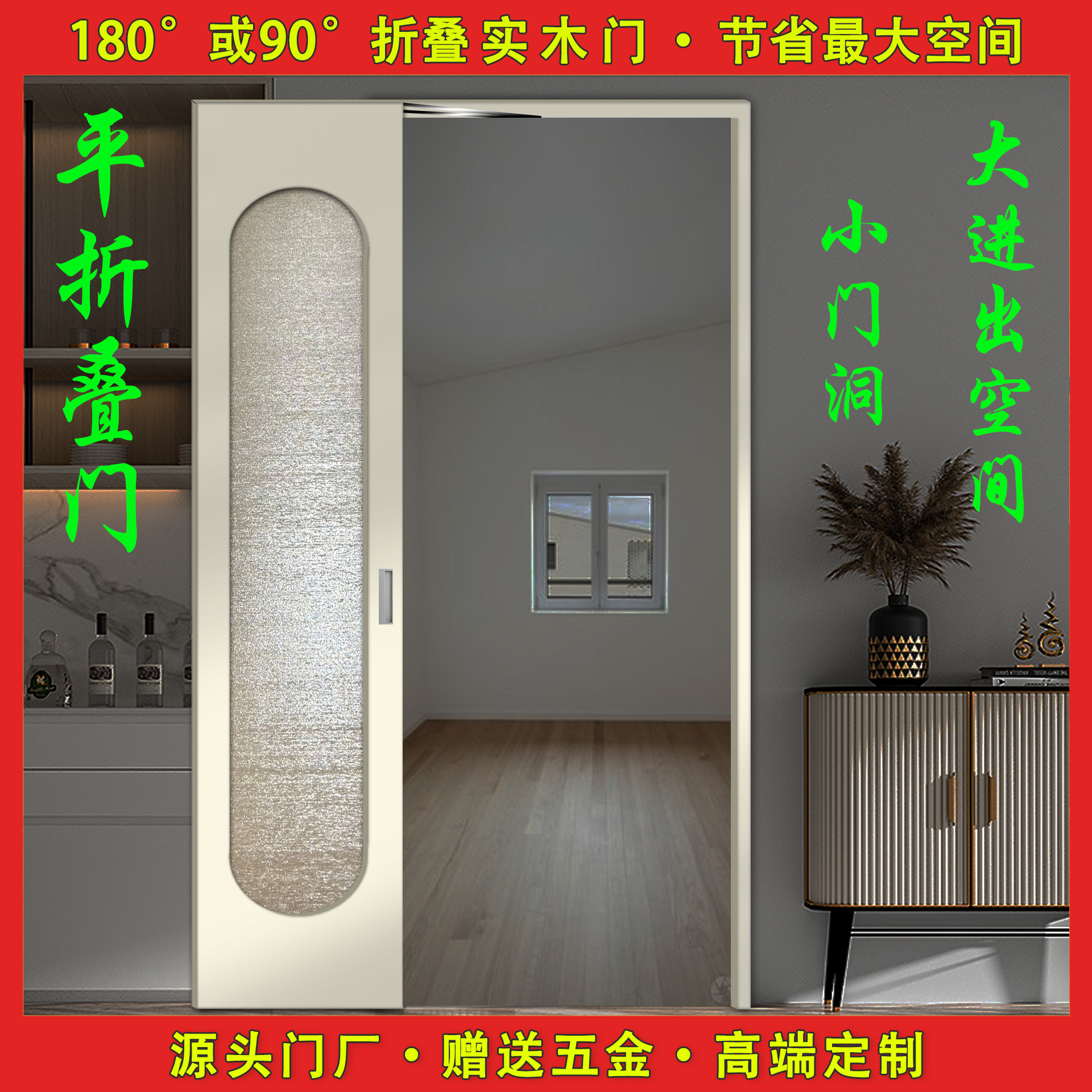 平折门180度90度定制实木房门