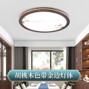 新中式led卧室吸顶灯简约现代护眼客厅灯超薄茶室中国风禅意灯具