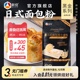 新良高筋面粉烘焙专用日式 面包粉1kg 家用吐司原料小麦粉黑金系列