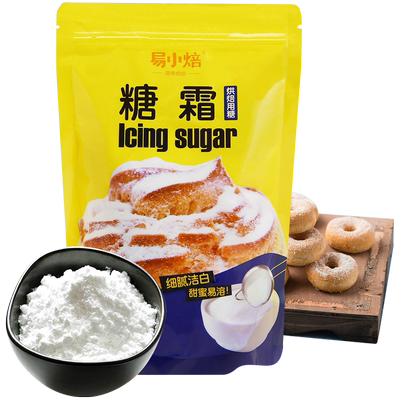 易小焙糖霜烘焙专用防潮