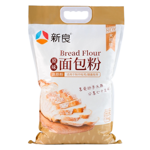 新良原味面包粉5kg 高筋面粉 烘焙原料 高筋烘焙专用粉10斤家用