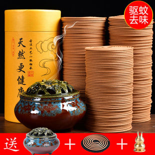 天然檀香盘香家用香薰沉香卧室房间持久熏香艾草驱蚊厕所除臭香薰