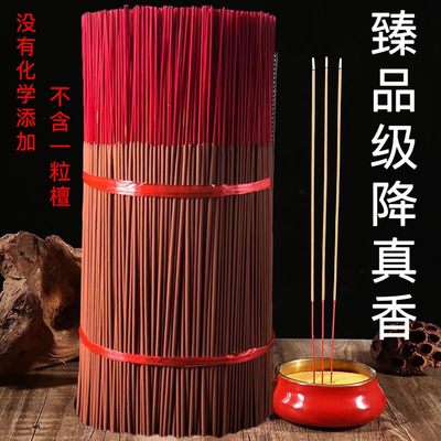 天然降真香不含檀道家竹签香