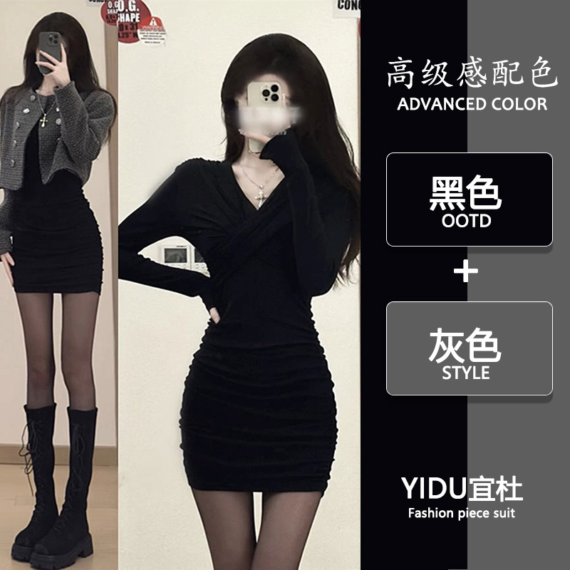 SHE ER2023新款秋季高级感御姐小香风短款外套打底包臀连衣裙两件
