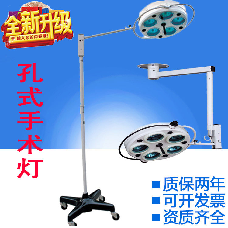2018新品 手术检查灯医院立式卤素灯泡手术室无无影灯吊式生产厂