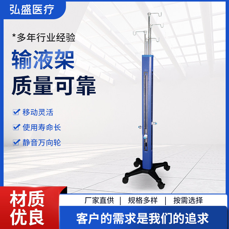 医用助力盐水架手术室外科升降冲洗塔冲洗液袋用加压器助力盐水架