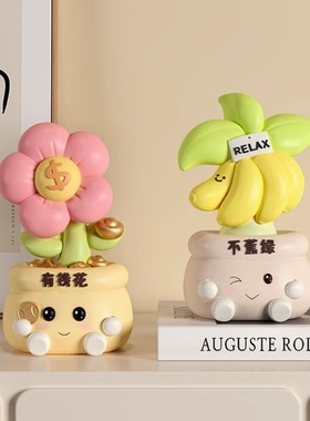 禁止焦虑工位情绪稳定不焦虑办公室桌面装饰摆件生日礼物女生