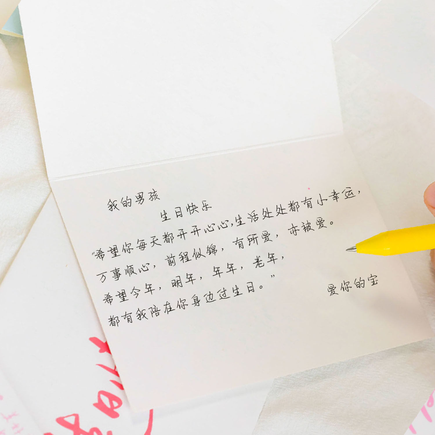 手工生日贺卡送男女朋友情人节闺蜜定制文案写字diy加油小贺卡片