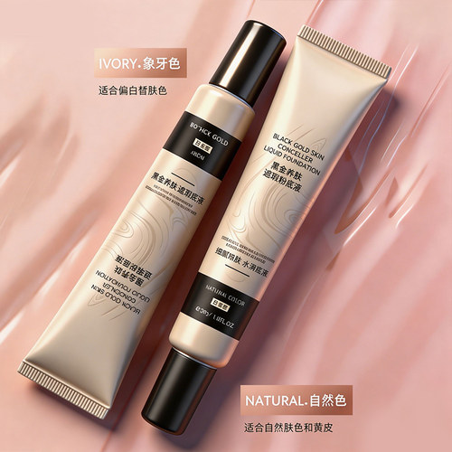 遮瑕隔离BB霜不脱妆打底粉液修颜保湿素颜霜官方正品旗舰店女