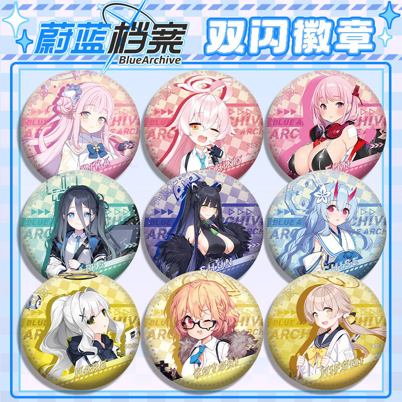 天鹅花火星穹铁道二次元周边胸章