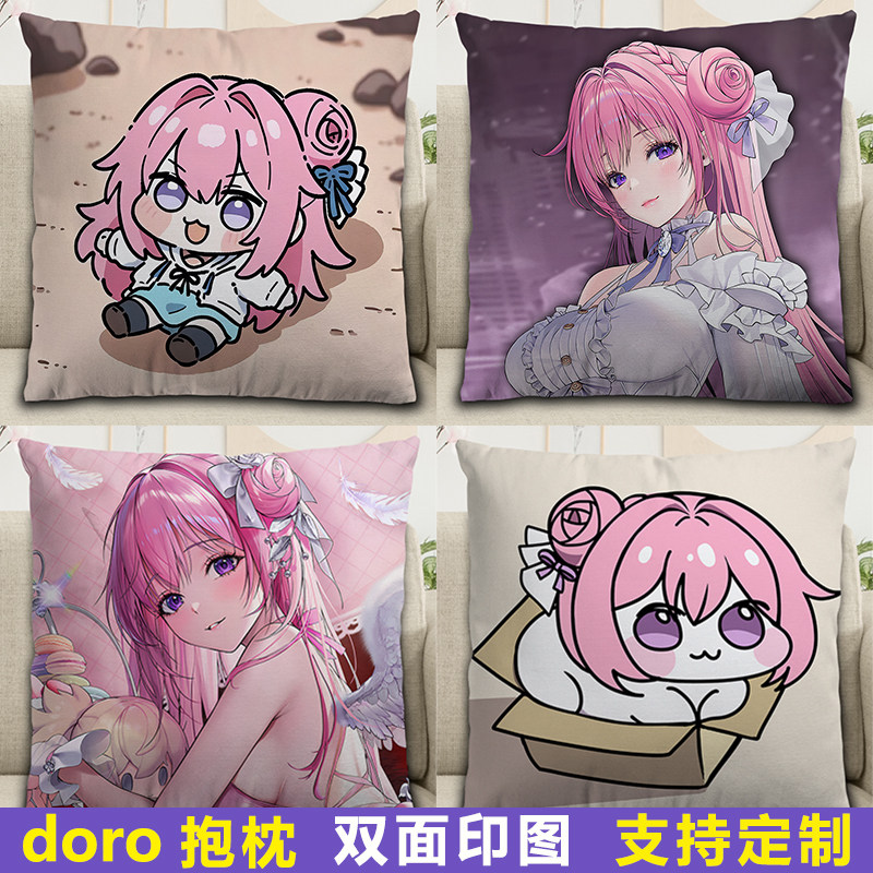 doro桃乐丝抱枕胜利女神周边玩偶图片