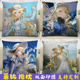 菲比抱枕鸣潮周边双面玩偶手办二次元动漫游戏靠垫枕头定制礼物