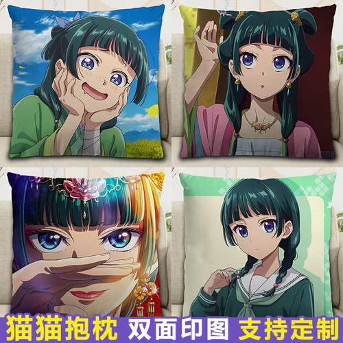 药屋少女的呢喃周边猫猫抱枕玩偶