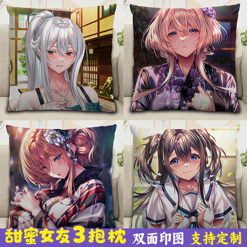 甜蜜女友3周边抱枕柳木诗梦玩偶