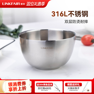 凌丰膳瑞316l不锈钢碗隔热双层家用饭碗儿童食品汤碗餐具官方
