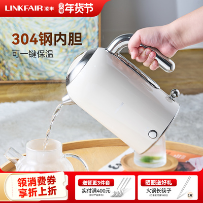凌丰304不锈钢电热水壶家用烧水壶保温不锈钢大容量水壶饮水壶