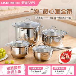 凌丰304不锈钢汤锅奶锅家用宝宝辅食锅小容量汤锅大尺寸汤煲