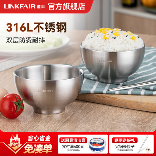 316L不锈钢双层隔热儿童吃米饭碗