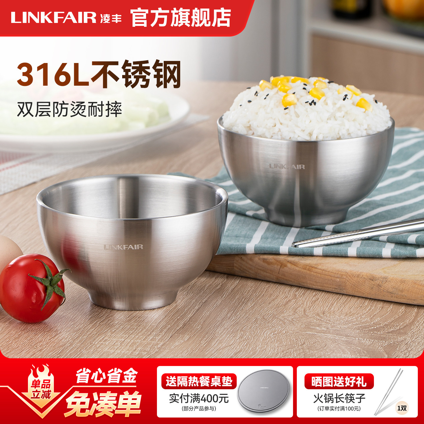 316L不锈钢双层隔热儿童吃米饭碗图片
