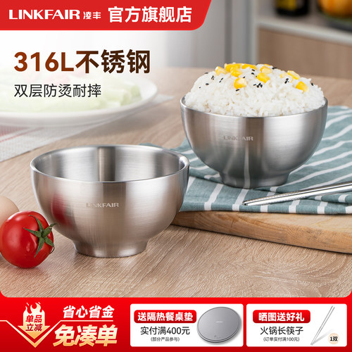 316L不锈钢双层隔热儿童吃米饭碗