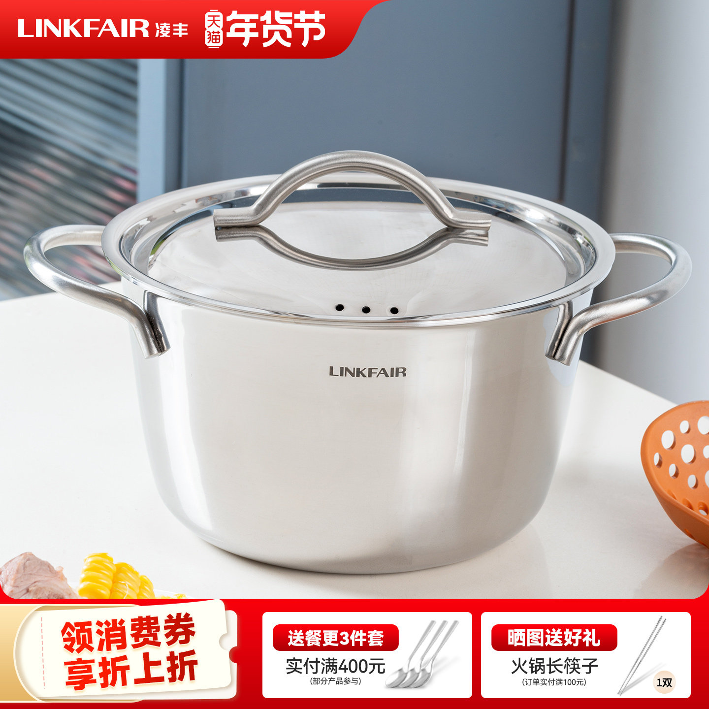 凌丰雅致户外露营套锅304不锈钢汤锅煎锅奶锅平底锅燃气电磁炉通