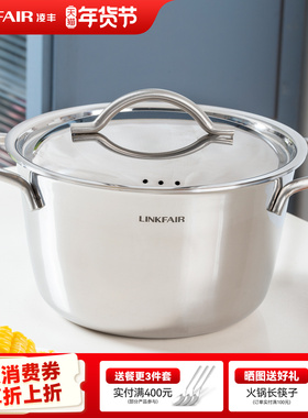 凌丰雅致户外露营套锅304不锈钢汤锅煎锅奶锅平底锅燃气电磁炉通