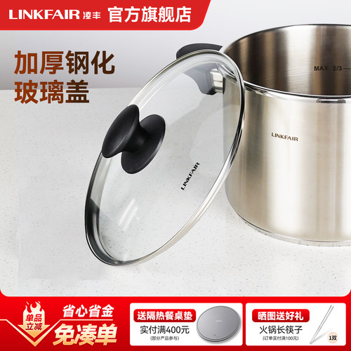 凌丰玻璃盖钢化玻璃盖