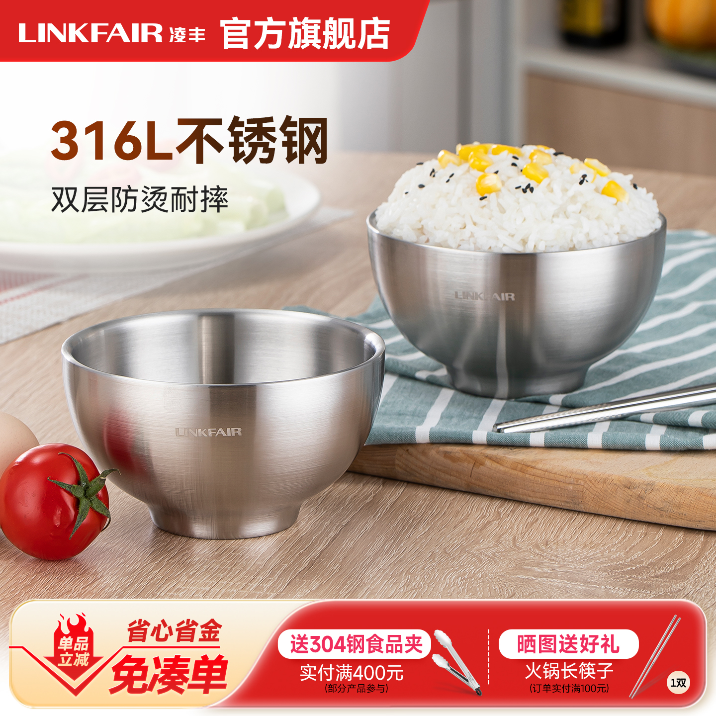 316不锈钢双层隔热儿童吃米饭碗
