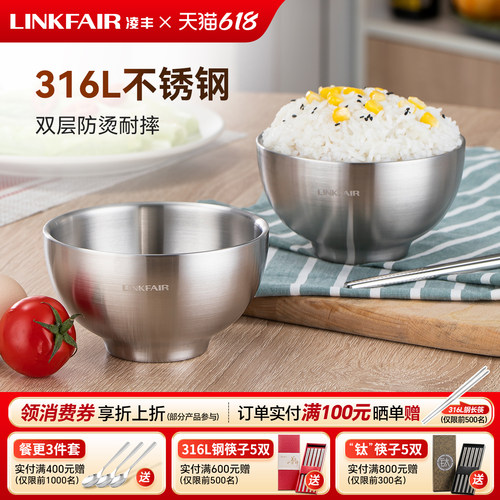 316不锈钢双层隔热儿童吃米饭碗