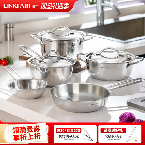 凌丰一人食小煎锅小奶锅小汤锅