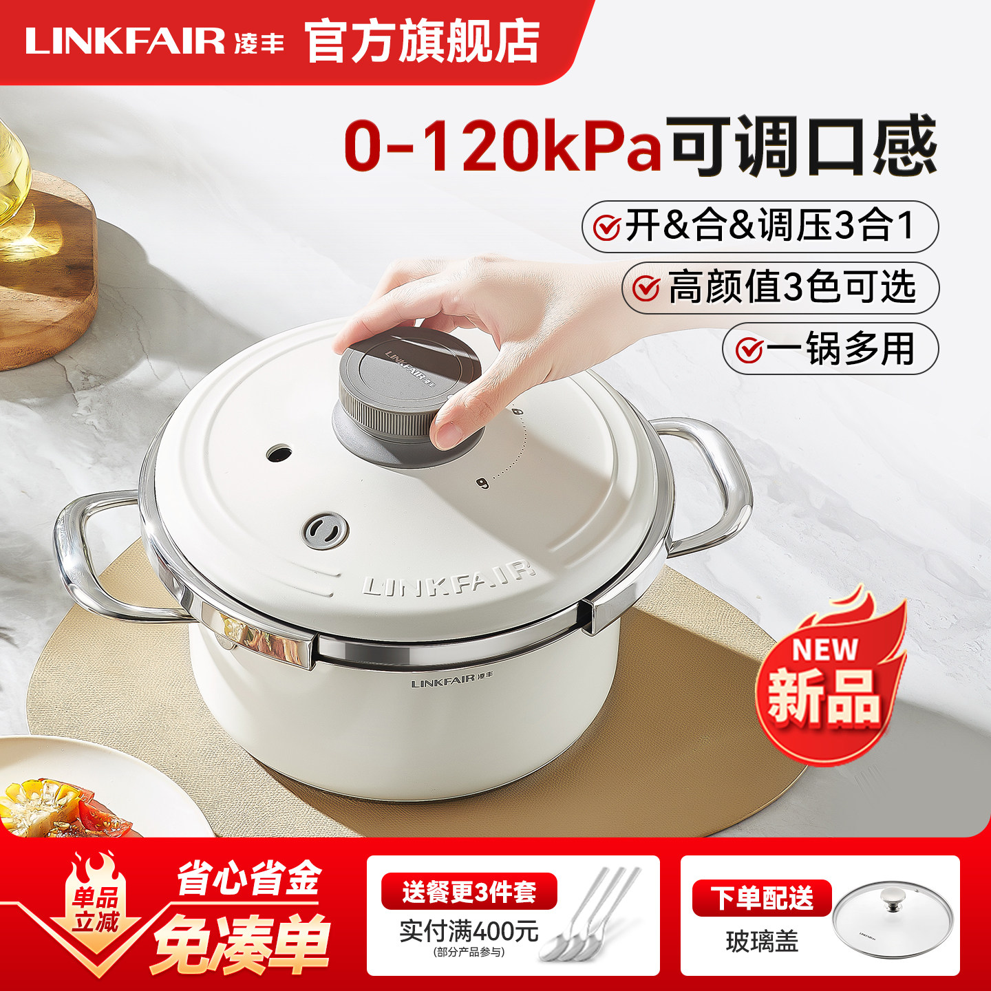 凌丰星熠压力锅家用304不锈钢小型小容量高压锅燃气电磁炉用